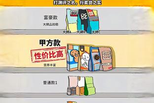 香港马会内部会员资料截图3